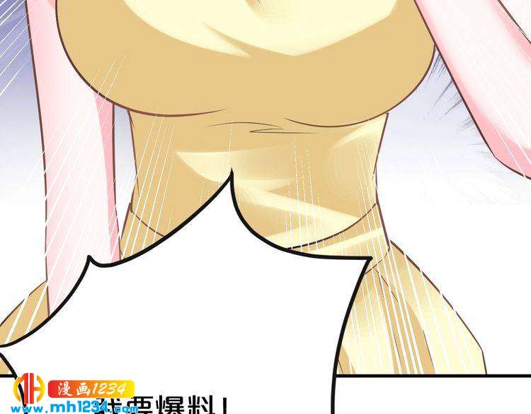 第62话 无法完成的诡计！33