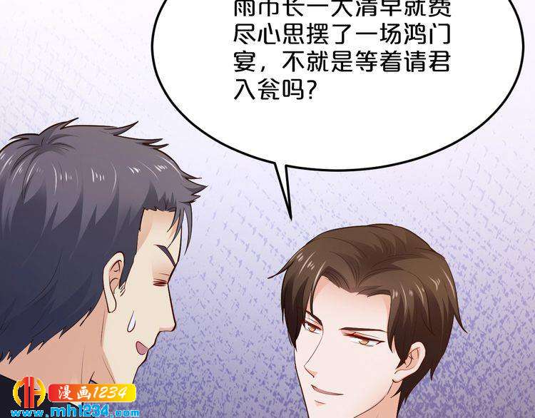第46话 大灰狼和小白兔13