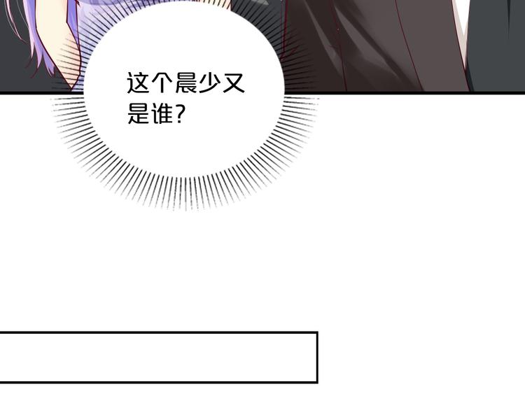 第4话 不允许你忘记我！9