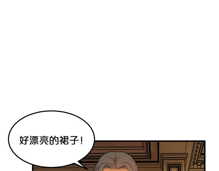 第2话 价值五百万的女人53