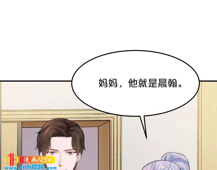 第44话 特殊的道歉方式75
