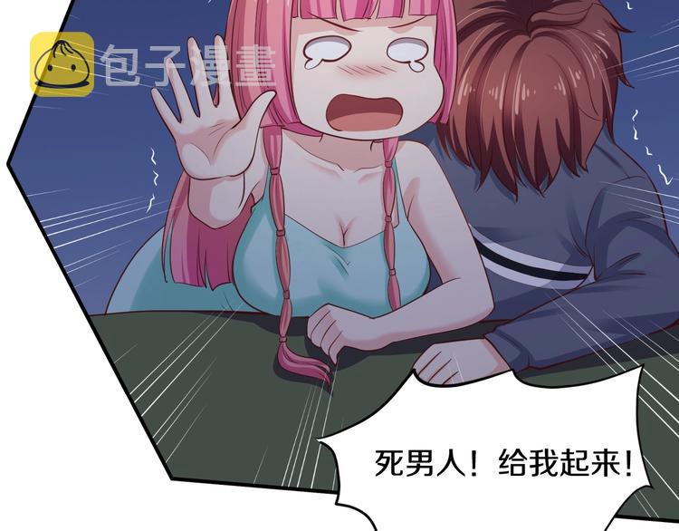 第31话 为他而心痛127