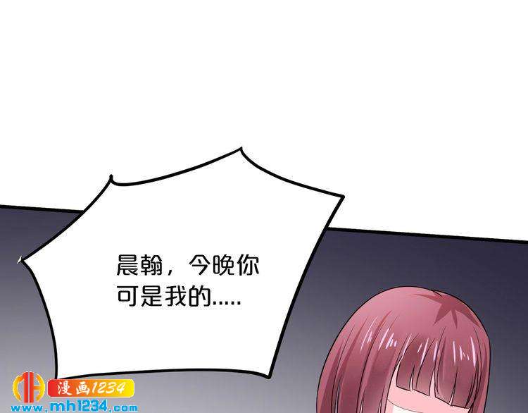 第59话 买醉136