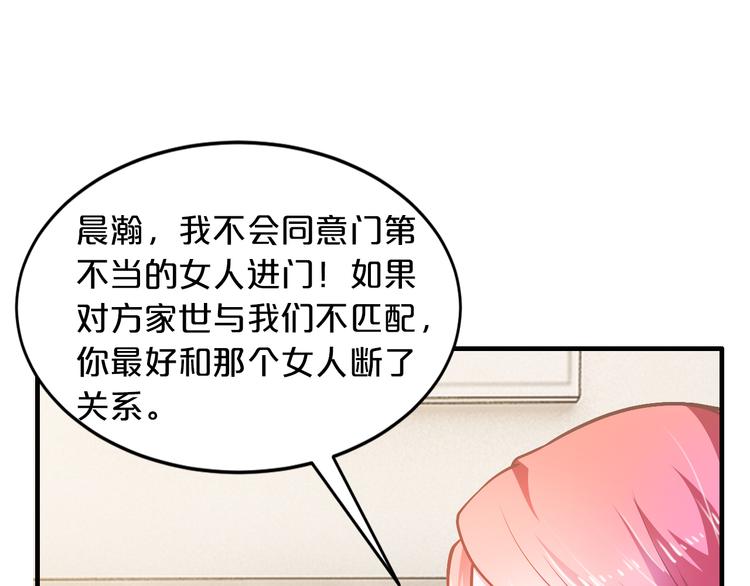 第12话 你在哪儿？想见你！35
