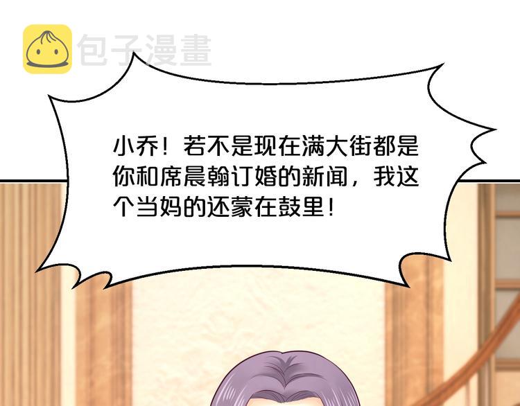 第39话 我就是你的家45