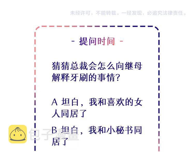 第16话 我需要你145