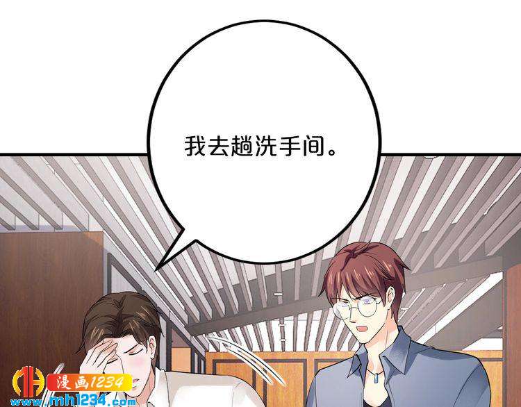第59话 买醉95