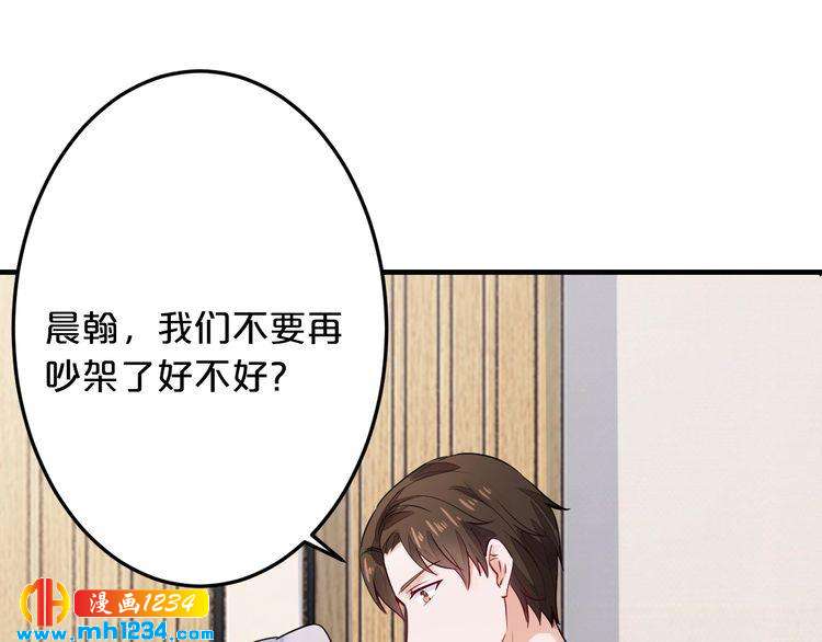 第60话 她不在意我?92