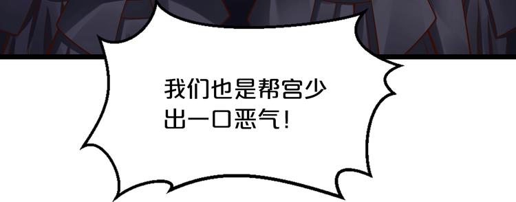 第20话 只有我能欺负她!88