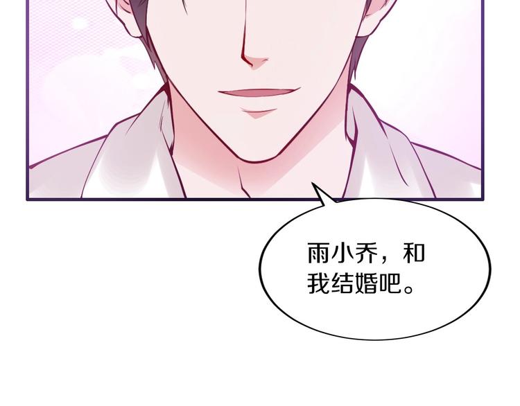 第16话 我需要你4