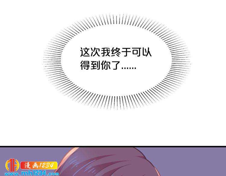 第53话 神智不清83