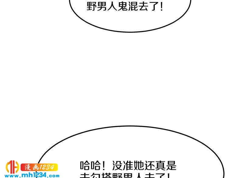 第53话 神智不清95