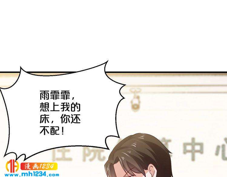 第62话 无法完成的诡计！16