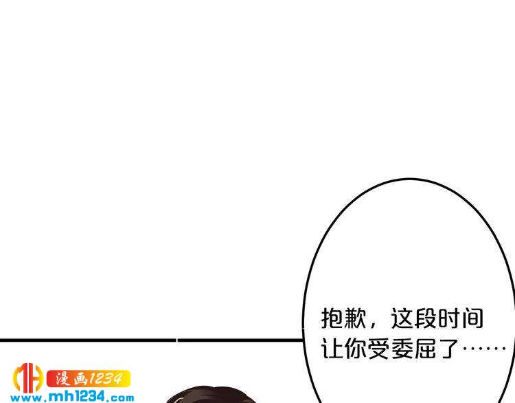 第64话 和好如初113