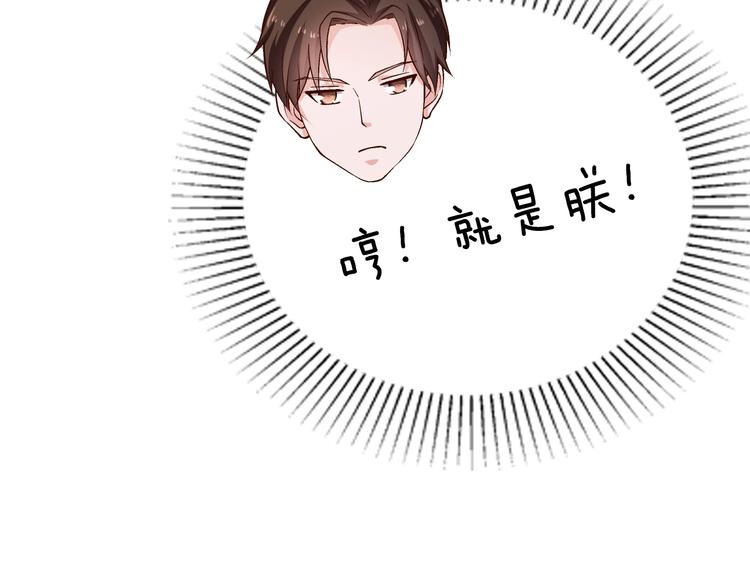 第23话 求你，养我64