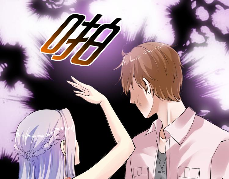 第3话 滚开死渣男！67