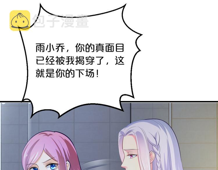 第14话 我想保护你笨蛋57
