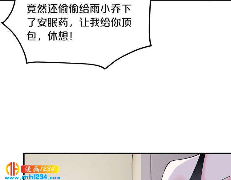 第59话 买醉34