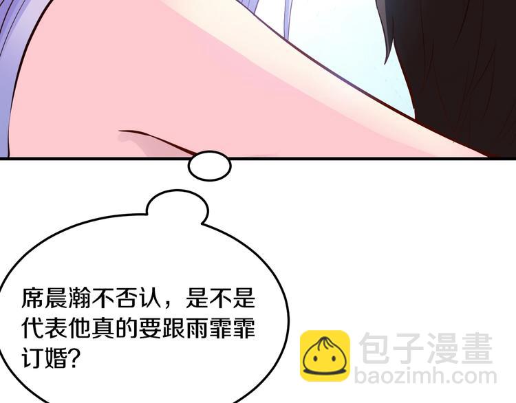 第28话 做你的专属老板113