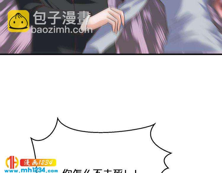 第40话 有你就够了71