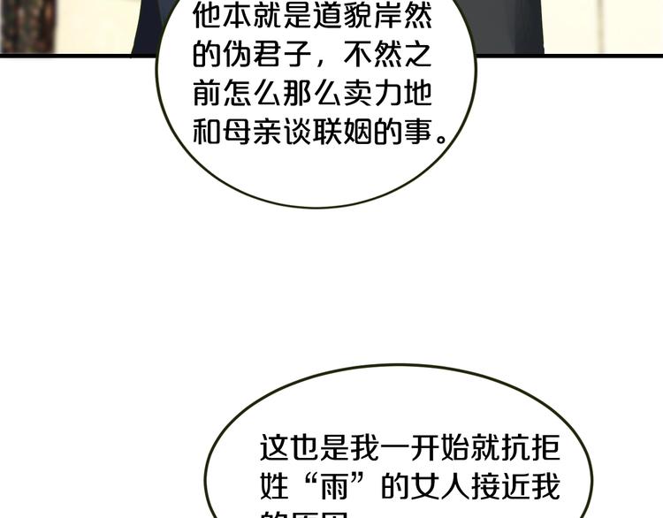 第22话 不想看你哭88