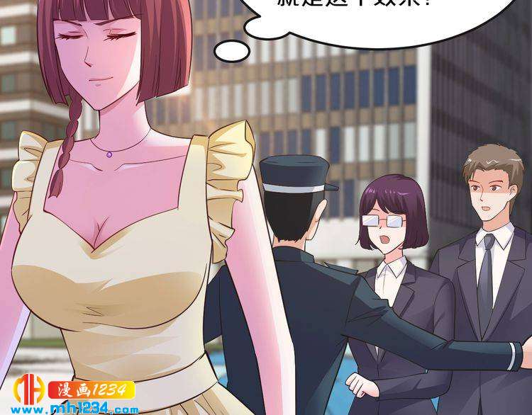 第61话 你有相信过我吗？92