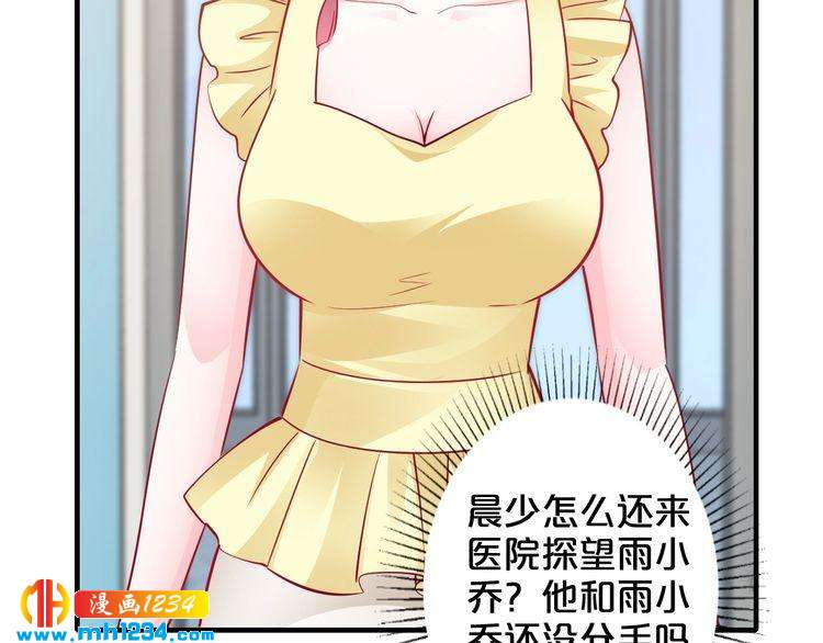 第62话 无法完成的诡计！4