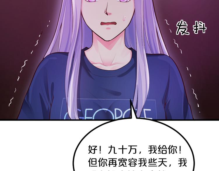 第7话 那晚是他吗？54