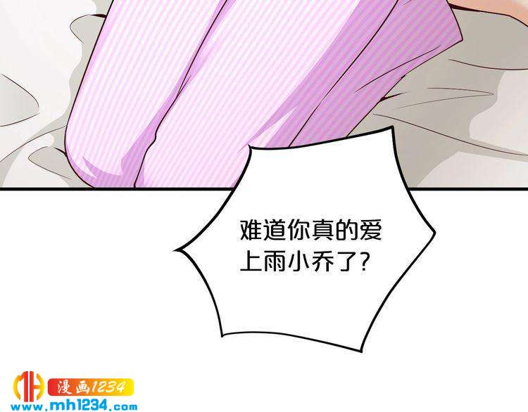 第59话 买醉26