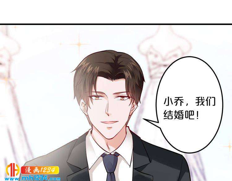 第65话 我们结婚吧151