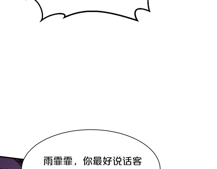 第19话 她只是替代品119