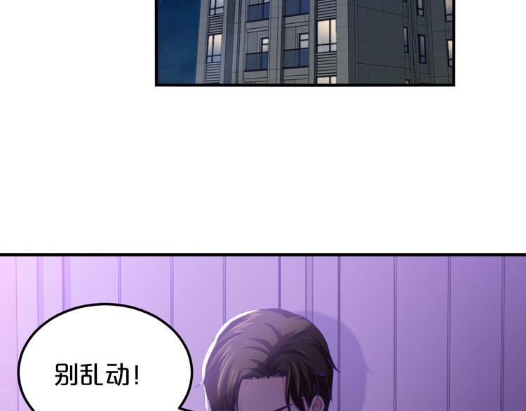 第9话 我才不要！20