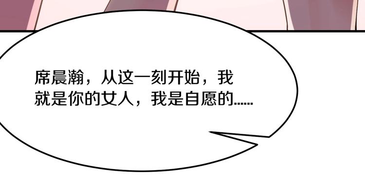 第24话 服侍你21