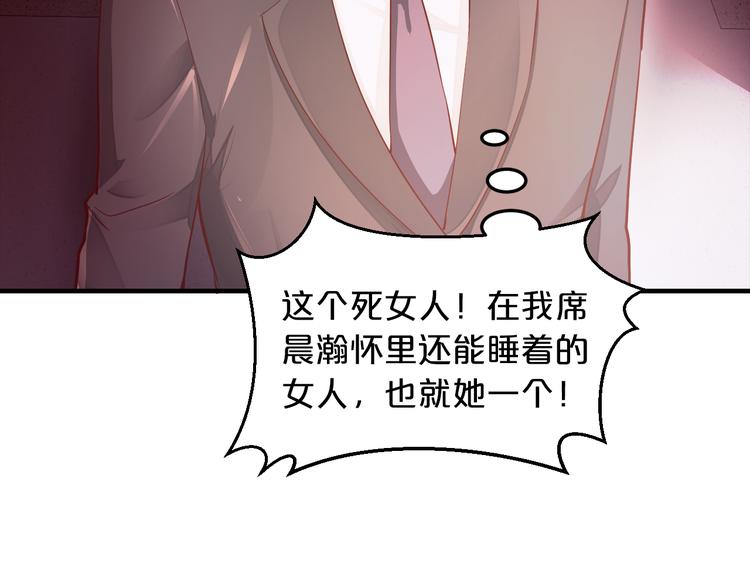 第7话 那晚是他吗？15