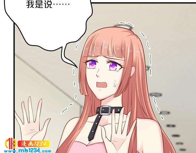 第58话 他不相信我吗？21