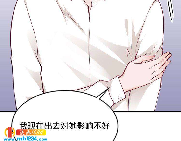 第55话 竟敢伤害我的人！34