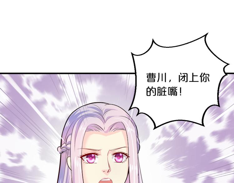 第11话 欺我女人者，废！41