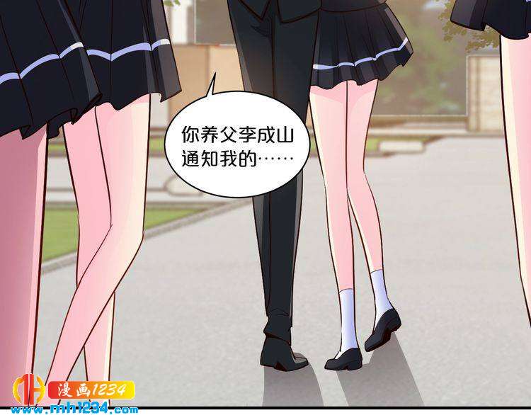 第50话 岳母，谈谈吧17