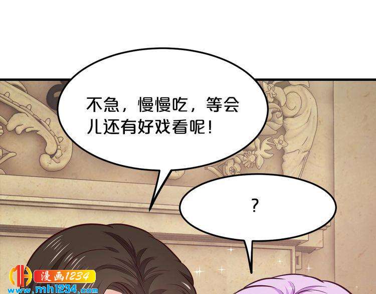 第43话 我这个人有仇必报43
