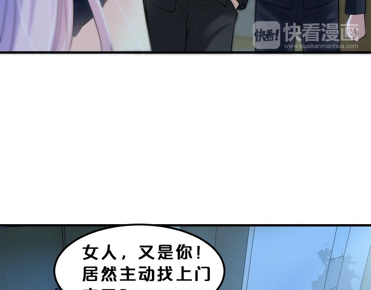 第8话 总裁竟然怕打雷！？20