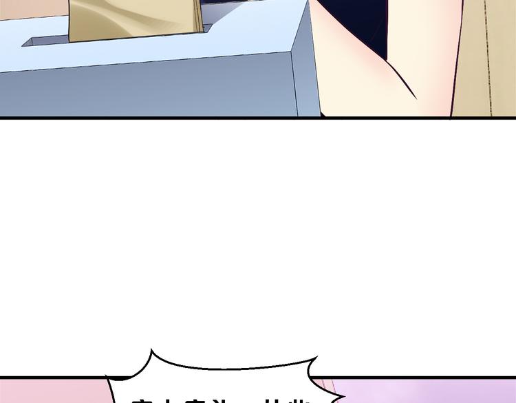 第8话 总裁竟然怕打雷！？6