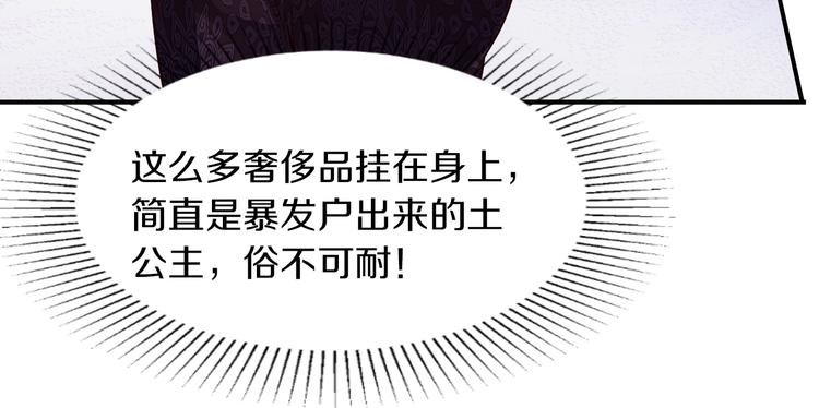 第26话 掌控你44