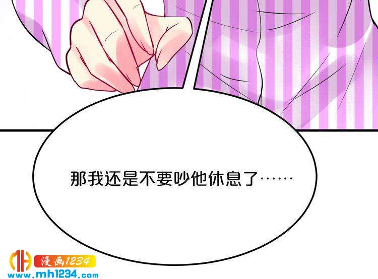 第60话 她不在意我?47