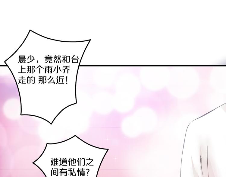 第14话 我想保护你笨蛋17