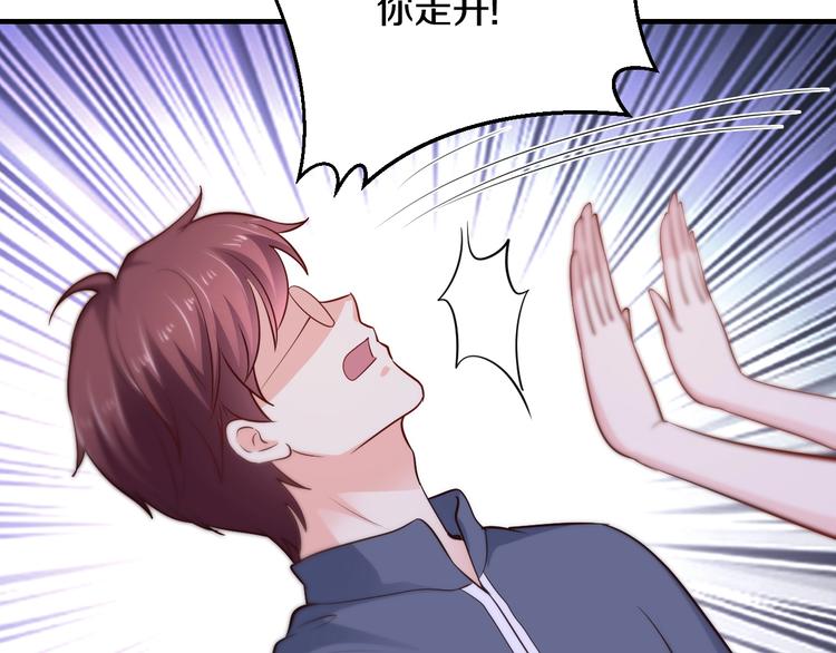 第31话 为他而心痛82