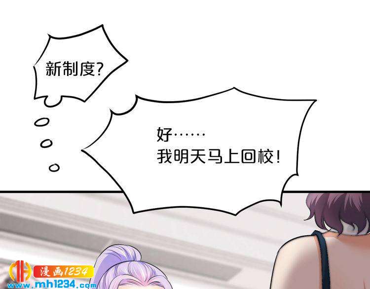 第49话 断绝联系26