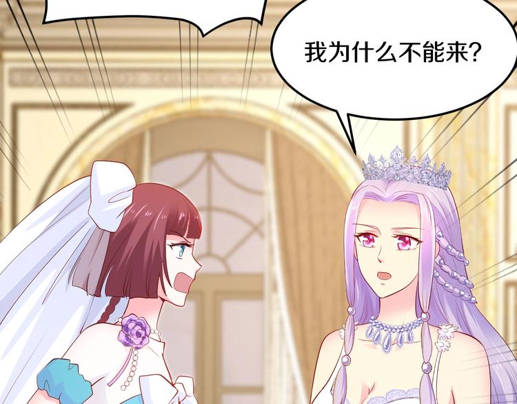 第33话 为什么要这样？73