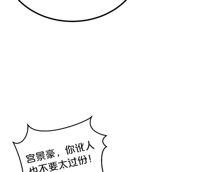 第7话 那晚是他吗？49