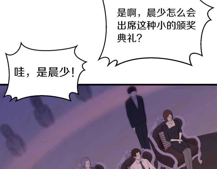 第13话 心机女休想作妖46