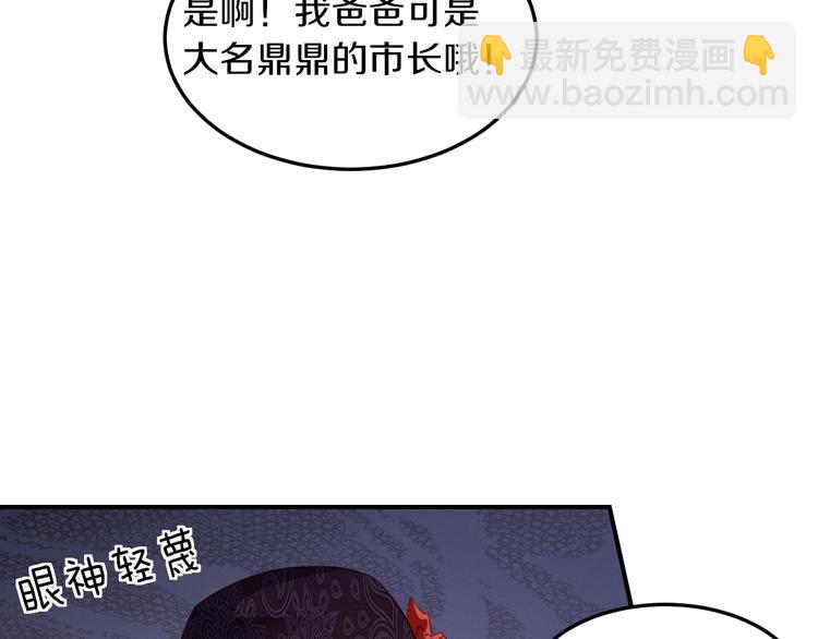 第26话 掌控你42